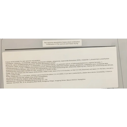 Aimes Collagen Combination of pan quinone and freeze drying set