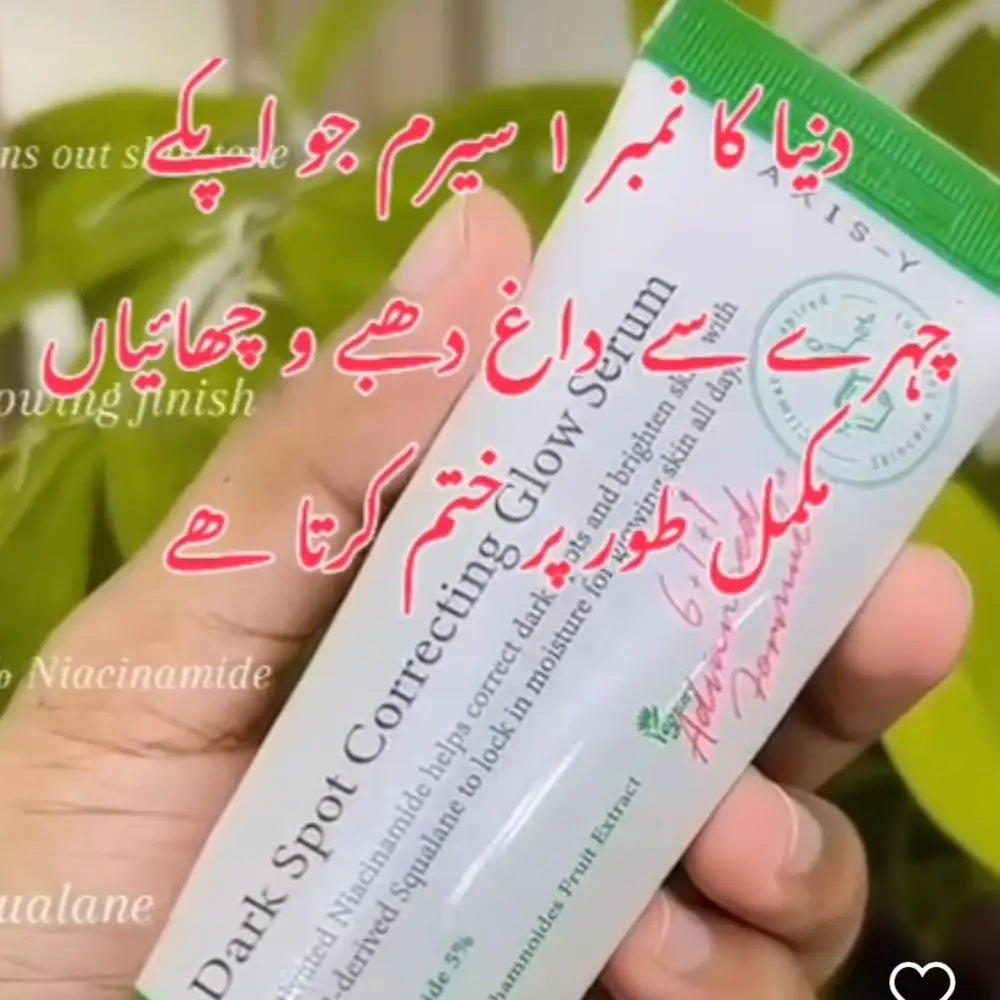 Axis-Y Dark Spot Correcting Glow Serum - face serum