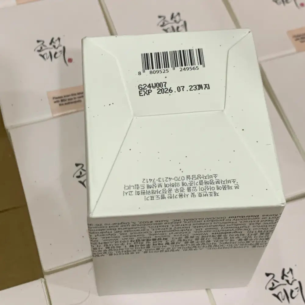 Beauty Of Joseon Dynasty Cream - dynasty cream