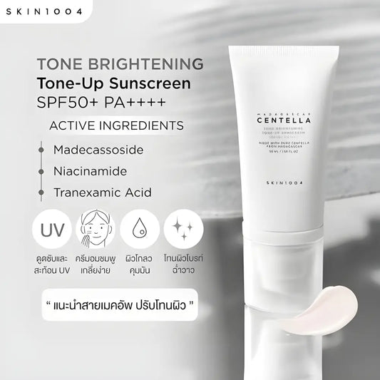 Centella Tone Brightning Sunscreen Spf50 - sunscreen